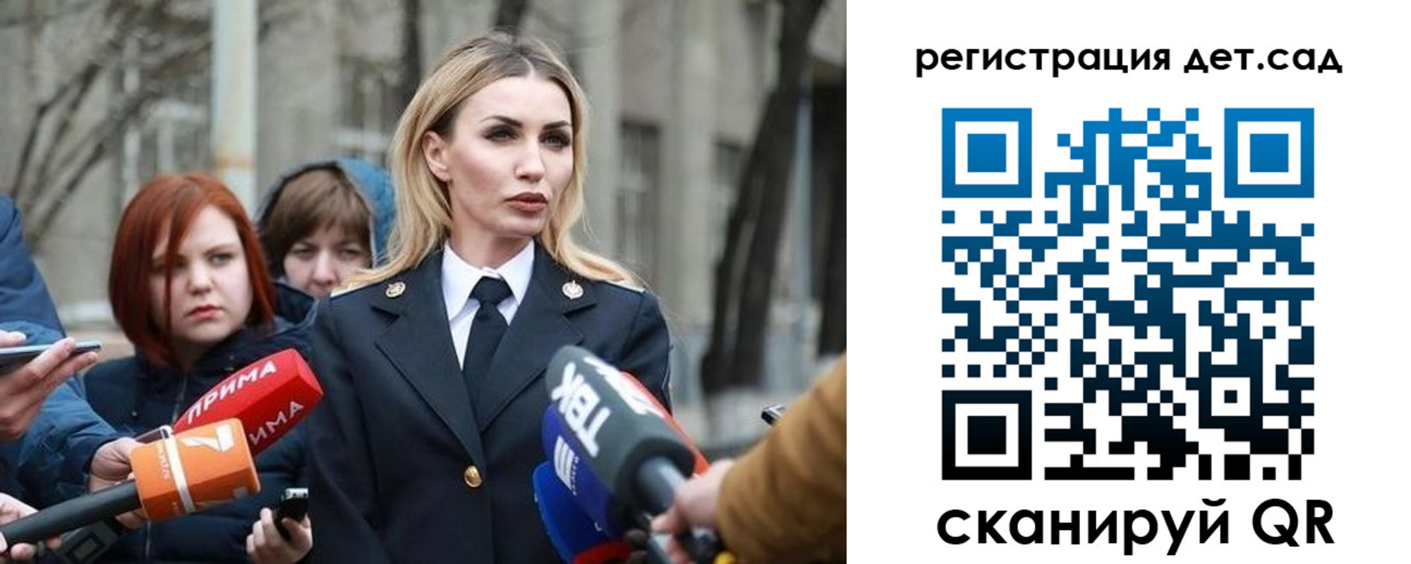 временная регистрация недорого в Читинской области