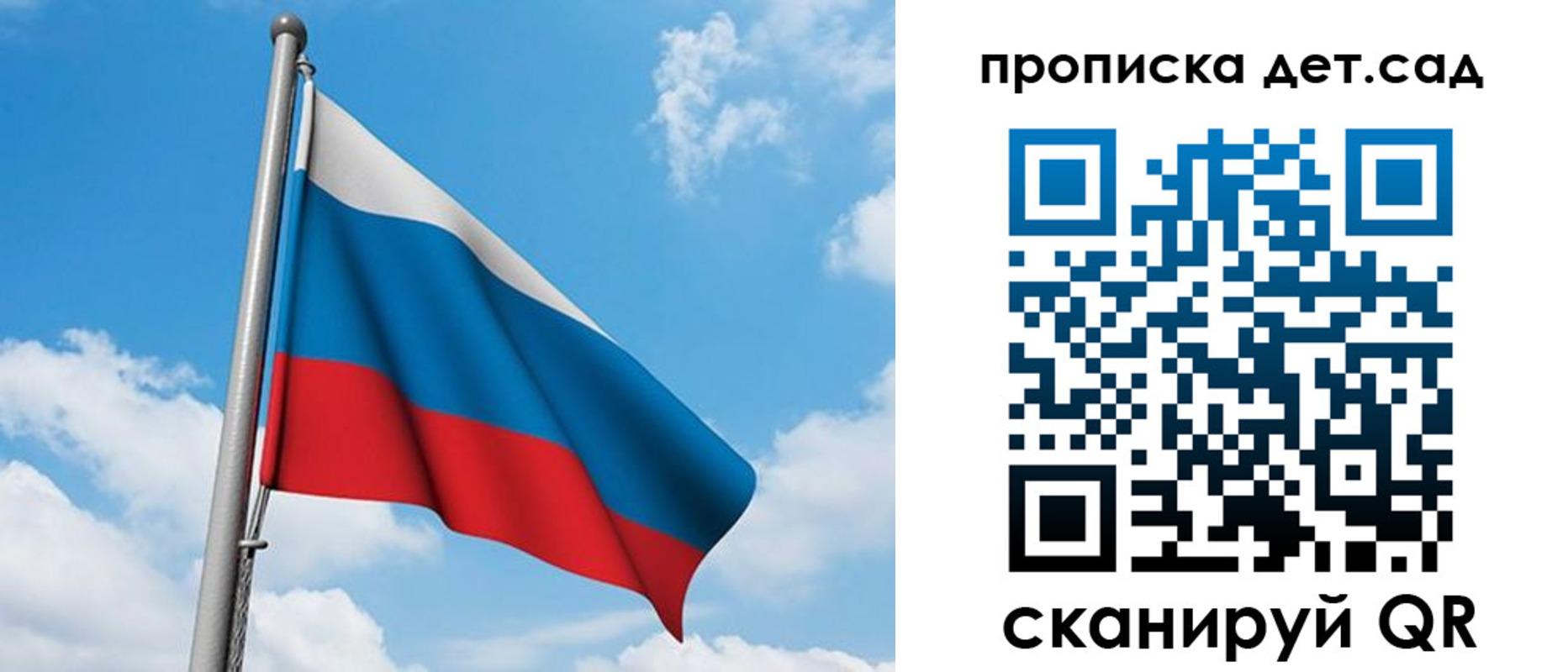 прописка в Читинской области